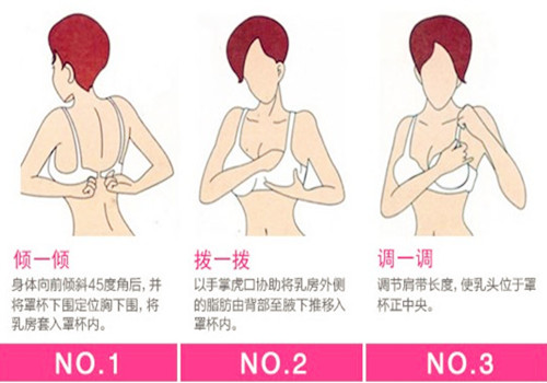 我今年20岁,<em>文胸穿</em>D<em>罩杯</em>,感觉我的胸部好大呀