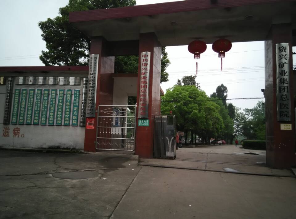 怎么办?邢台市矿务局总医院激光除雀斑好吗,沈