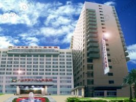 广州市第十二人民医院网上预约挂号_广州就医