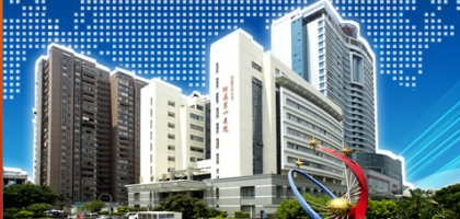 福建医科大学附属第一医院网上预约挂号_福州