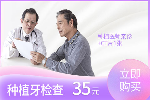 广州种植检查.jpg