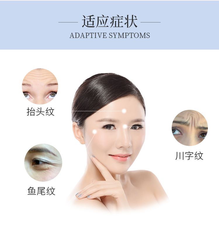 1600679375814344.jpg 16-衡力单部位除皱_03.jpg