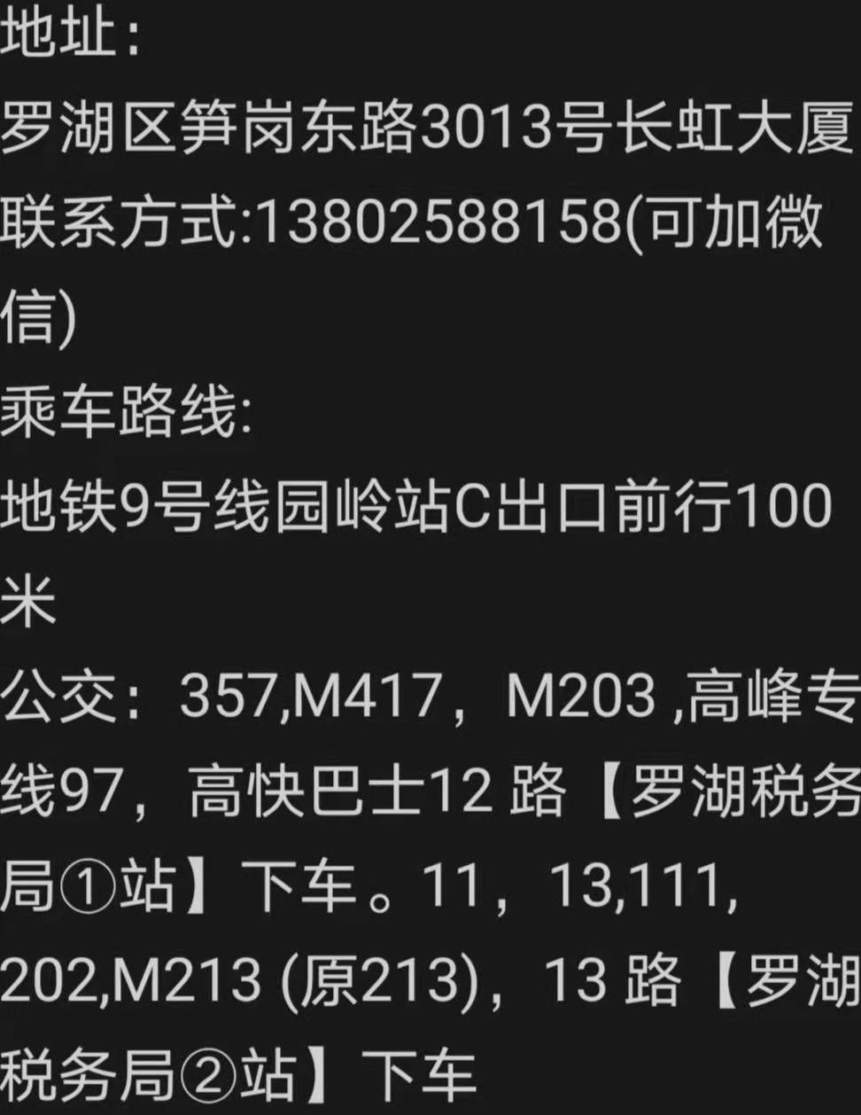 鹏程医院交通路线.jpg