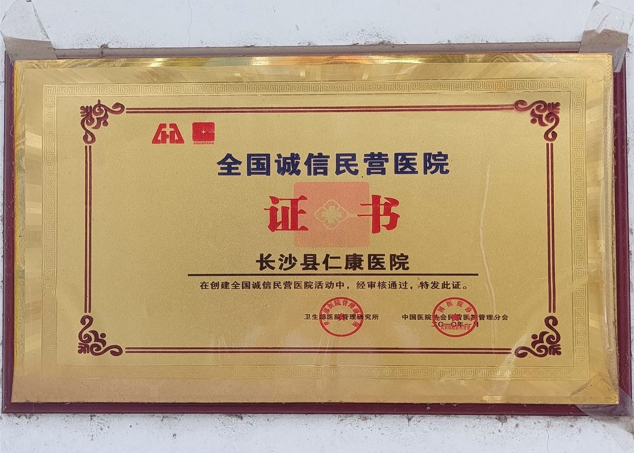 锦旗4.jpg