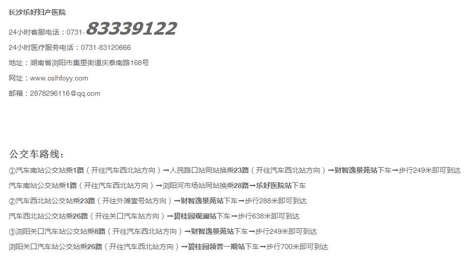 来院路线.jpg