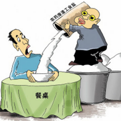 有毒食盐系工业用盐 2万吨毒食盐流入7省市