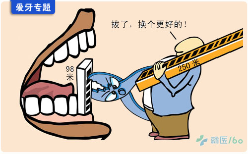 针对在拔牙后多久才可以刷牙的问题,   2,除了平时注意不要常用舌头舔
