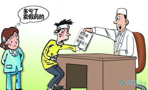 失恋男子吞两包老鼠药没死,老母感谢假药