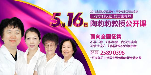 合会诊_健康资讯_就医160网_网上预约挂号统