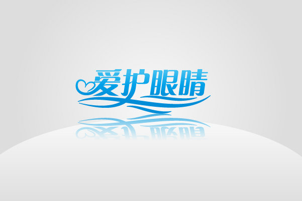 全国6.6爱眼日市眼科医院义诊进社区_健康资