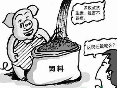 吨,造成严重环境污染_健康资讯_就医160网_网上预约挂号统一平台