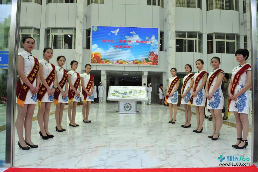 贵州省骨科医院上线就医160,可在线预约_健康