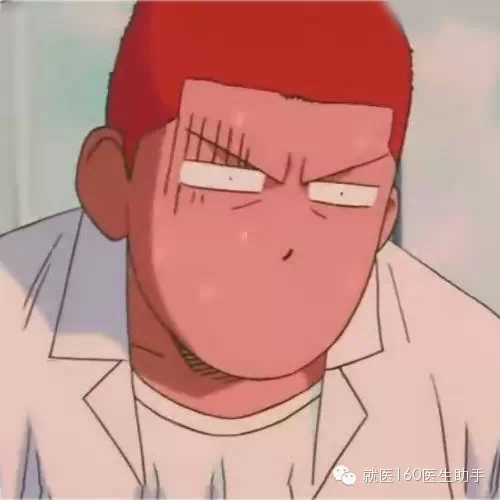 歌曲的医生搞笑,资讯都知道?_a歌曲医院逆搞笑病人战动图图片