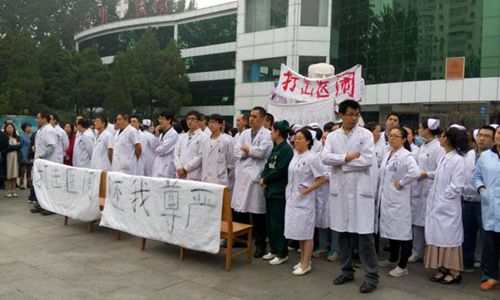 山西和济医院被医闹围堵_健康资讯_就医160网_网上预约挂号统一平台