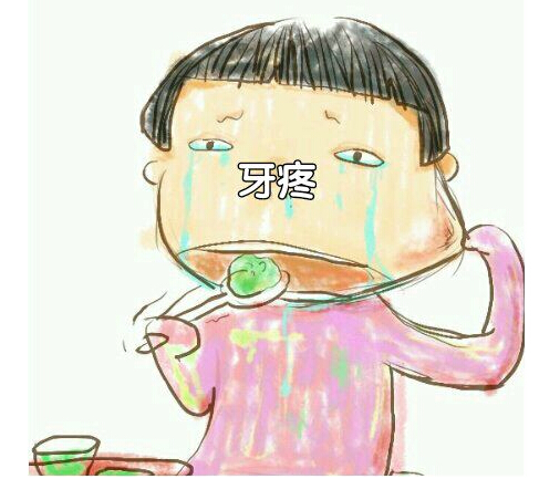 牙疼的止疼方法_牙疼怎么办 立刻止疼