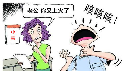 我吃西红柿_我吃西红柿一年收入