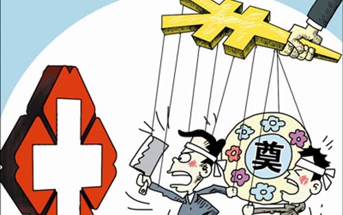 医闹处置 关于医闹的法律条例