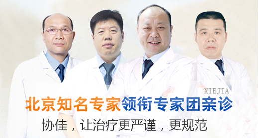 广州协佳医院首届耳鼻喉文化节正式启动