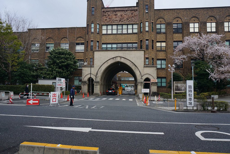 东京大学医科学研究所附属病院