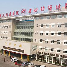 郑州大学第三附属医院