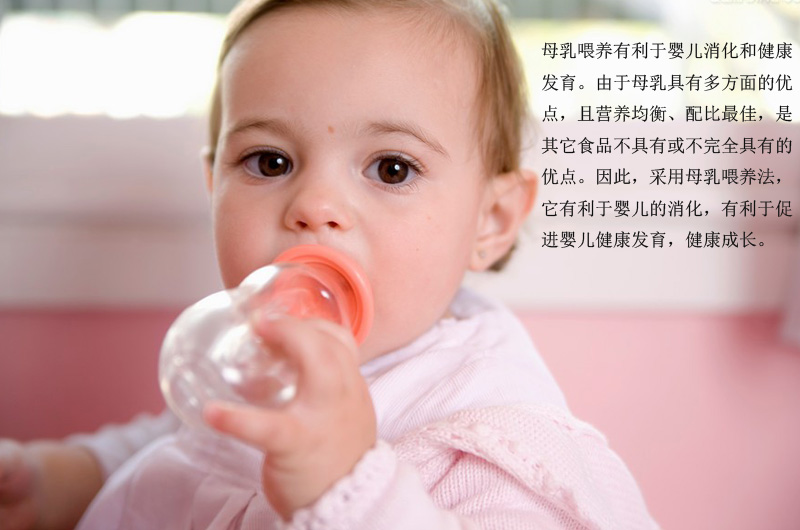 母乳喂养可帮宝妈恢复身材 减少婴儿过敏_健康
