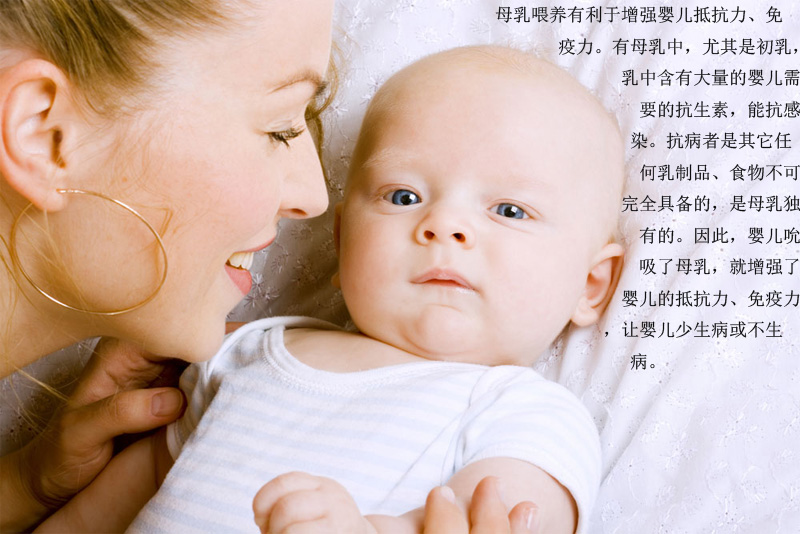 母乳喂养可帮宝妈恢复身材 减少婴儿过敏_健康