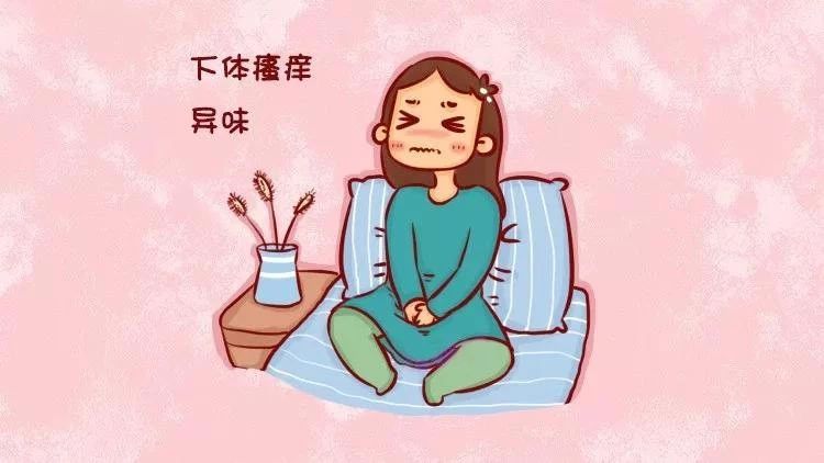 【女性健康】女性"外阴瘙痒"是什么原因?做好4点,摆脱