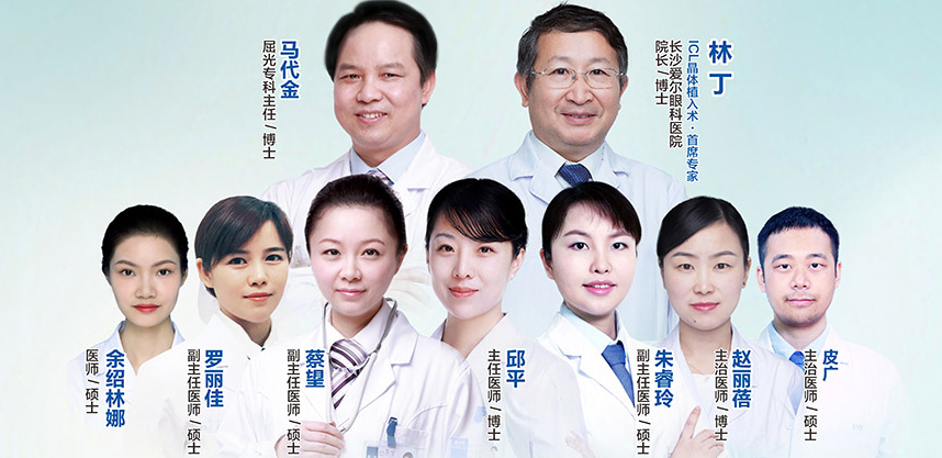 doctor_list.jpg