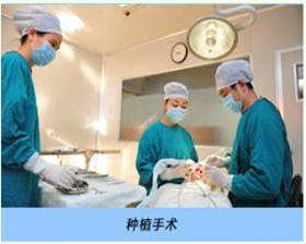 口腔种植中心-广东省口腔医院-深圳就医160预
