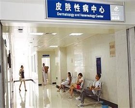 皮肤科