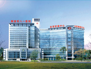 原解放军243医院在辽宁省建平县解散后,相关事