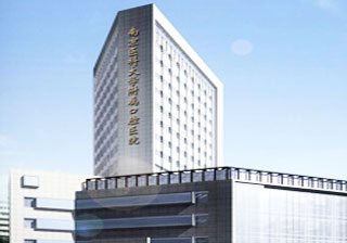 江苏省口腔医院