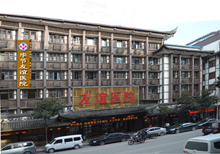 医院-医院排名-深圳就医160预约挂号网