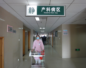 石家庄 桥东区 石家庄260医院 > 妇产科   普通科室 科室介绍:妇科