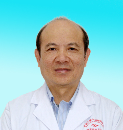 医生说 中山大学中山眼科中心海南眼科医院