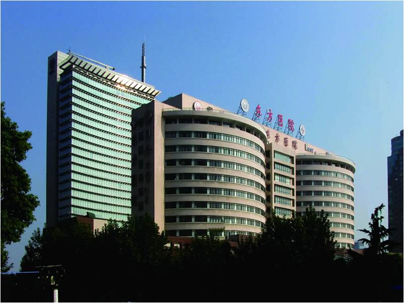 就医160 挂号  浦东新区 上海市东方医院(南院)       东方医院南