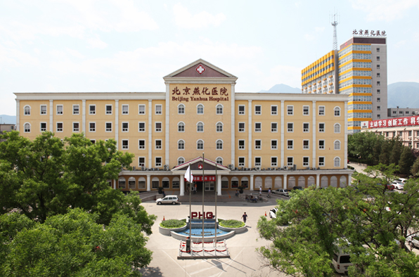 北京凤凰医院正规吗