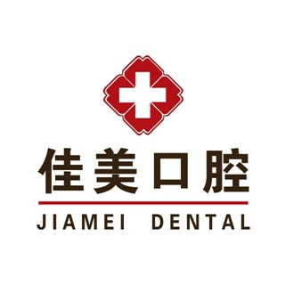 北京佳美口腔(华贸店)