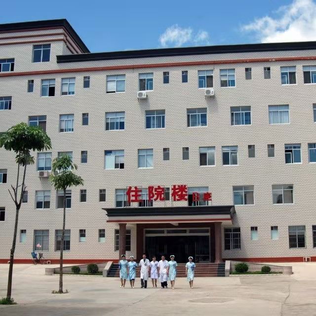 南宁市隆安县中医医院