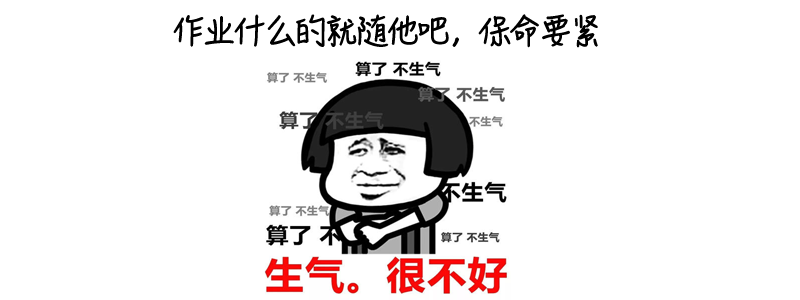 气到心梗!深圳45岁老爸辅导娃作业突然晕倒,入院抢救!