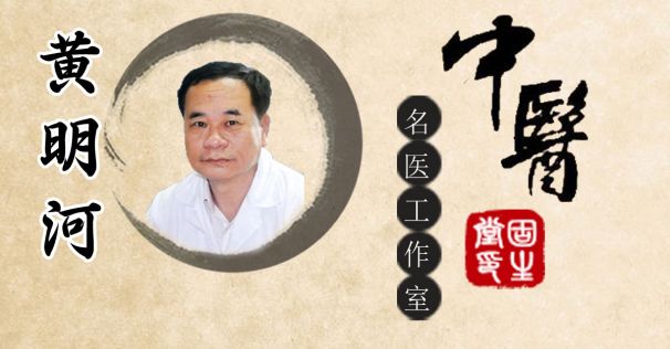 固生堂深圳竹子林分院