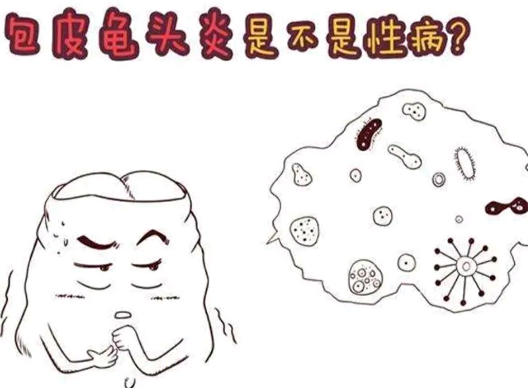 尖锐湿疣的症状 科普尖锐湿疣是一种慢性皮肤病吗 - 学堂在线健康网