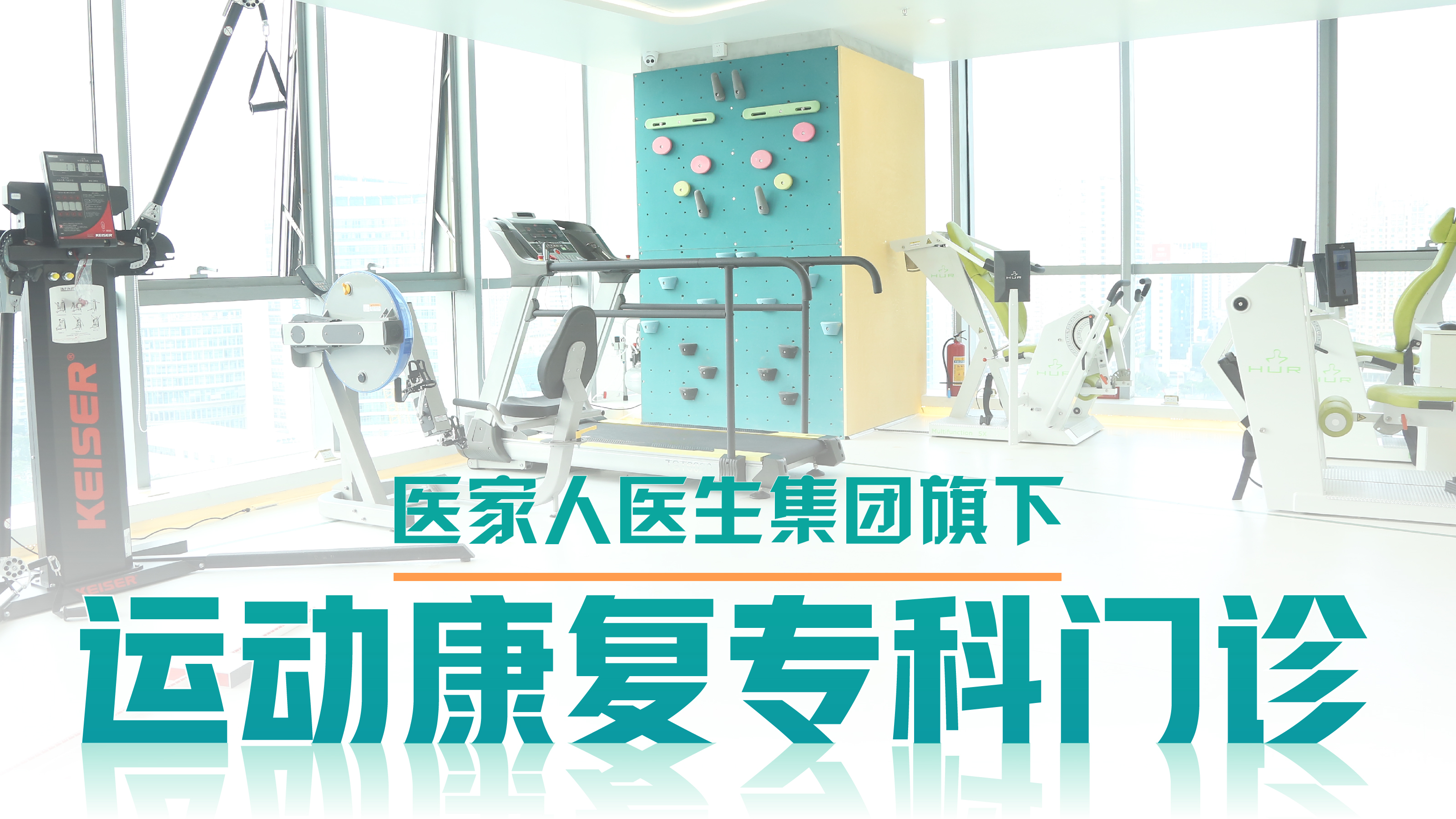 轮播图-无医保_画板 1 副本 5.jpg
