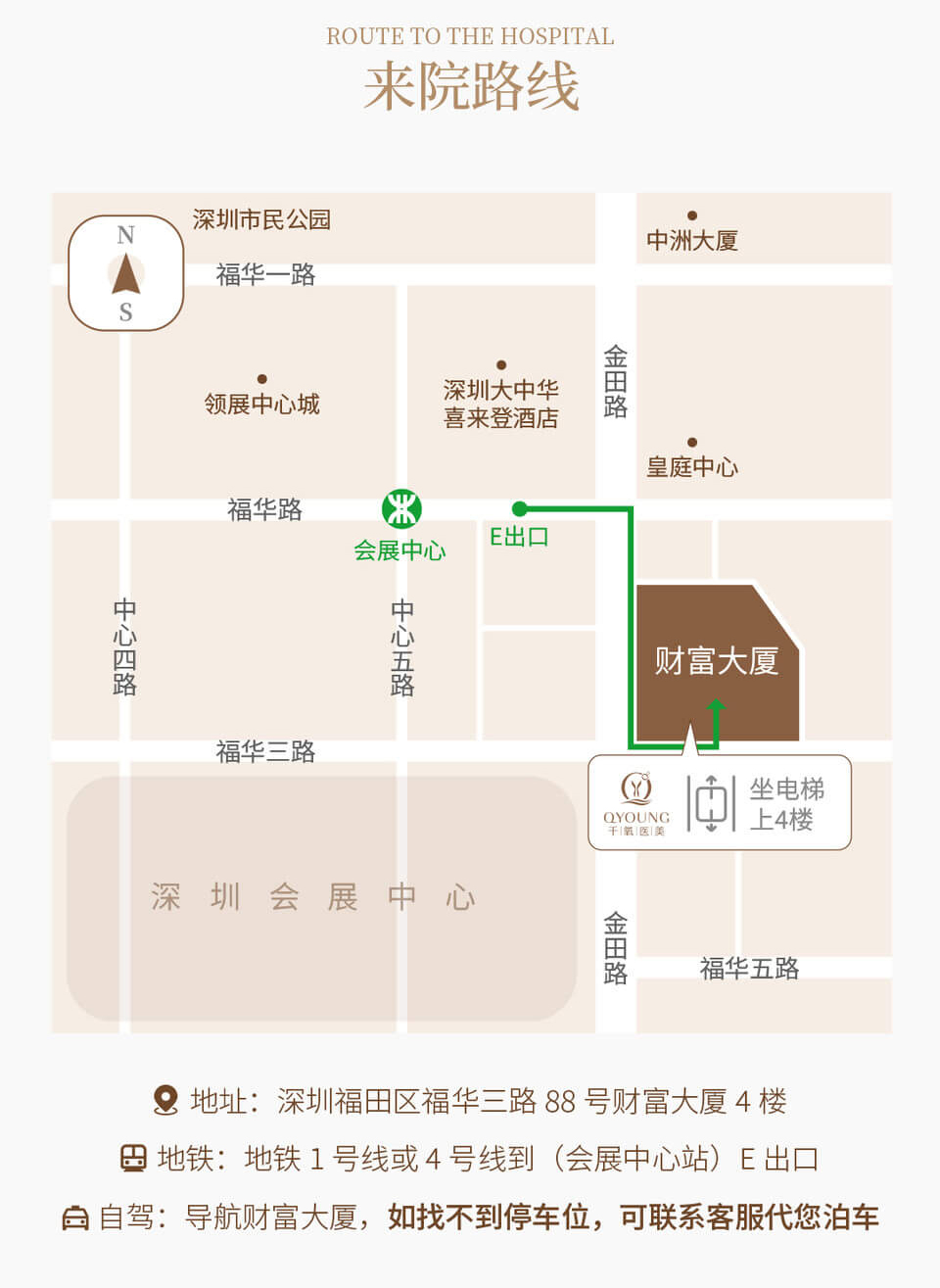 来院路线.jpg