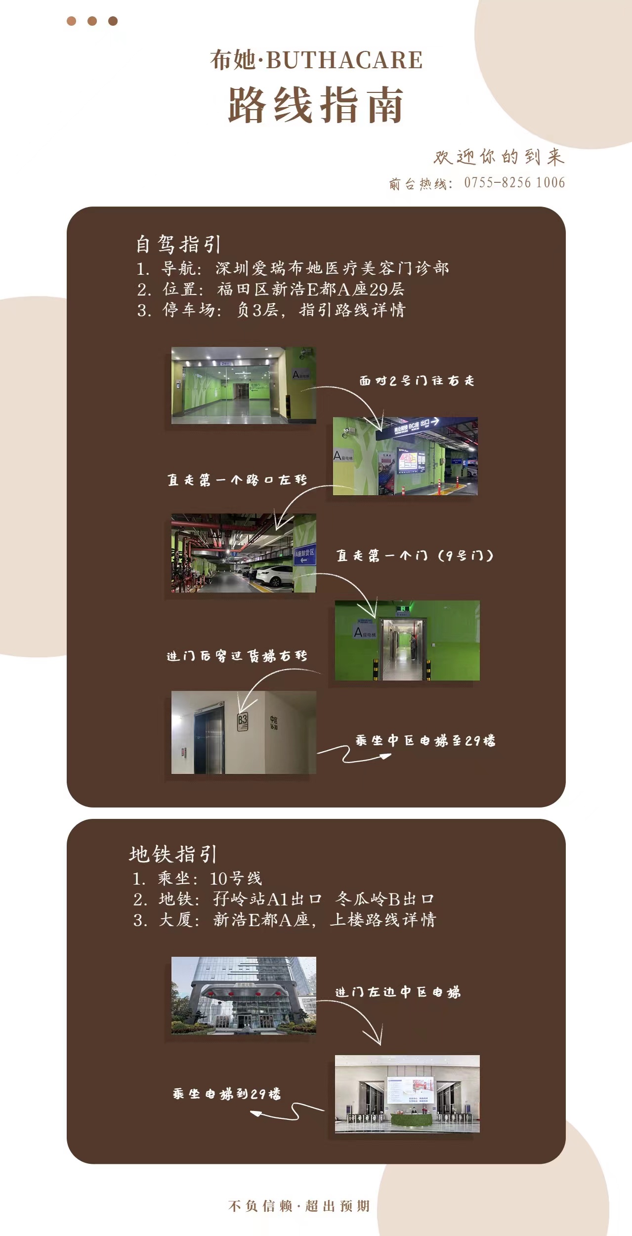 11.交通示意图.jpg