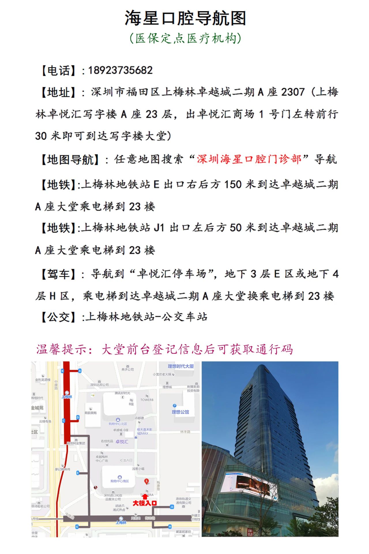 微信图片_20231124154840.jpg