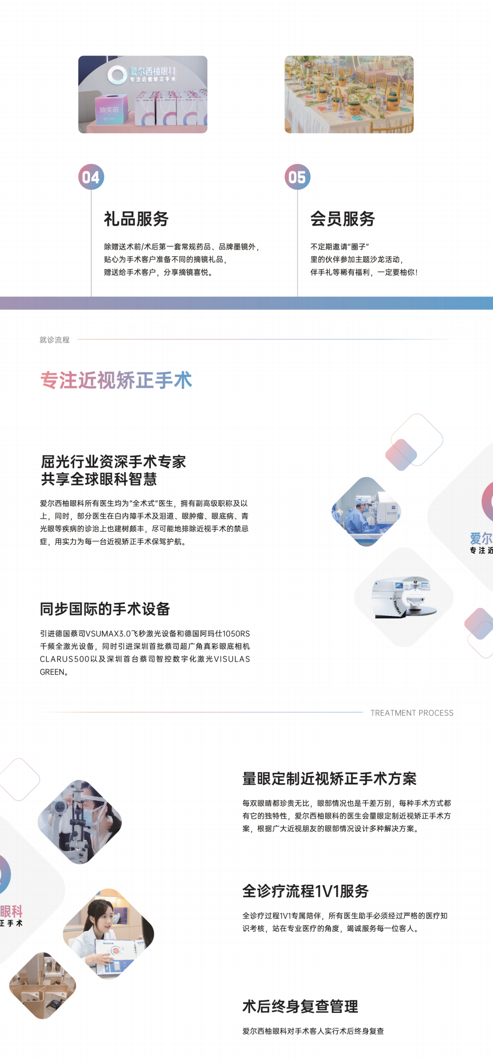 160品牌长图_04.jpg