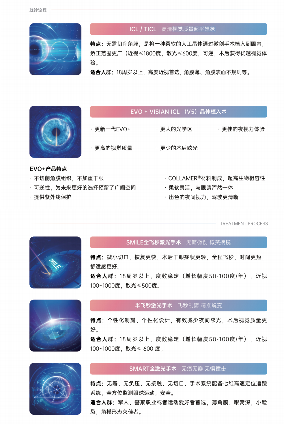 160品牌长图_05.jpg
