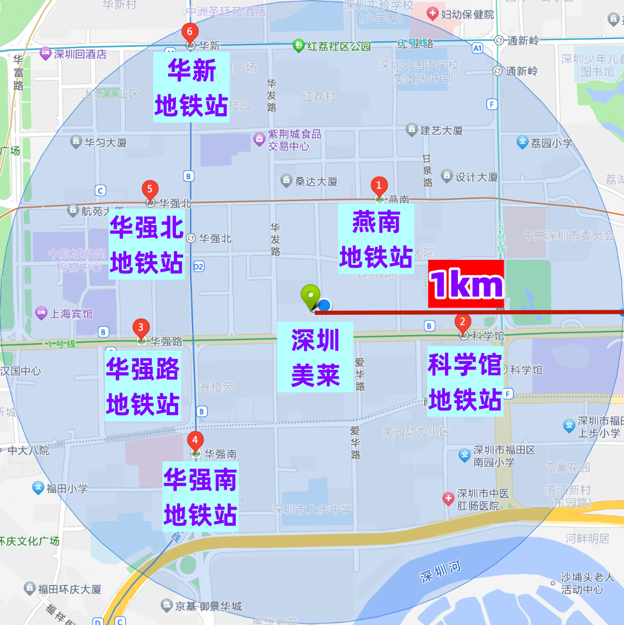 附近地铁站.png