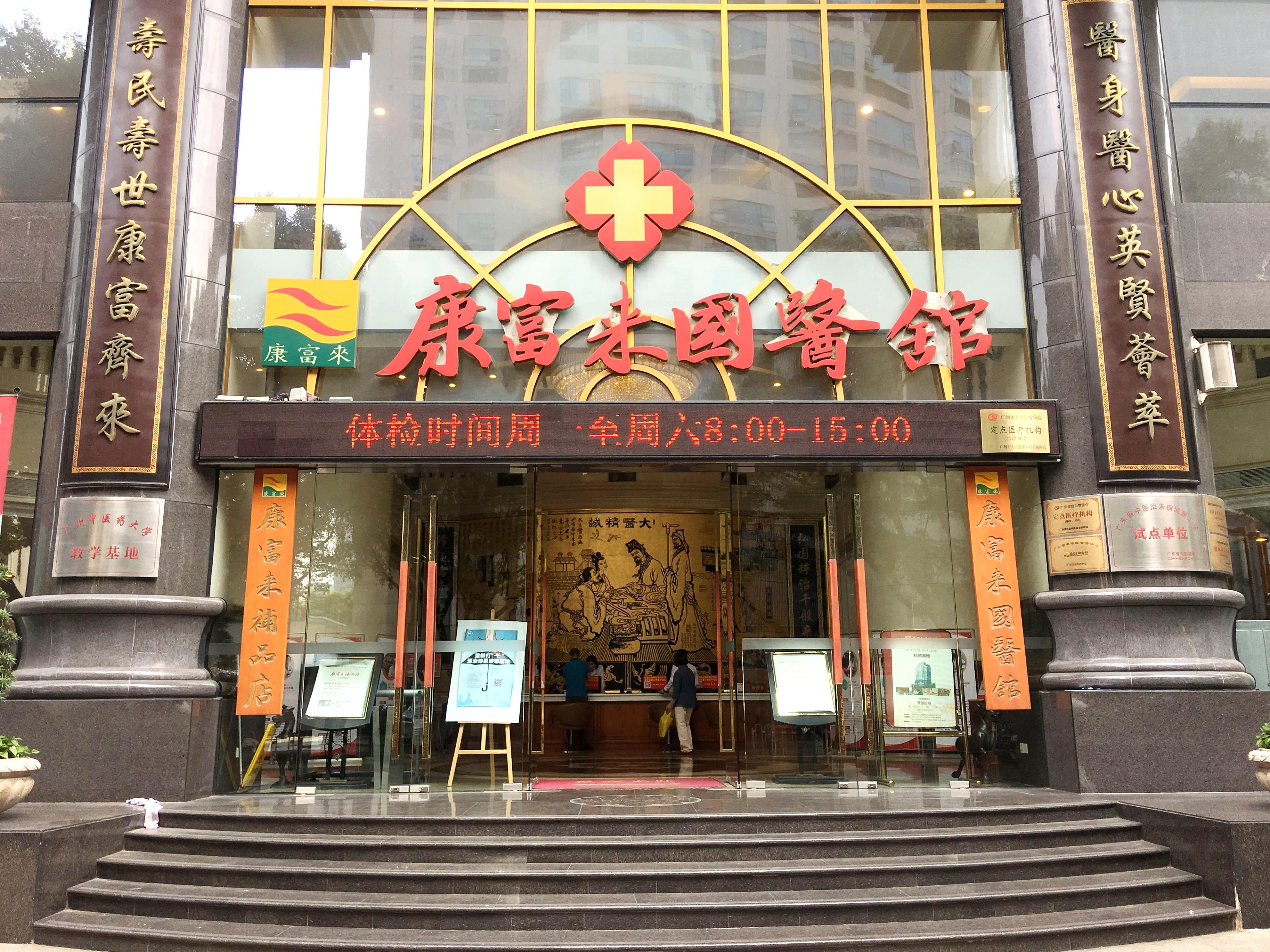 门口.jpg